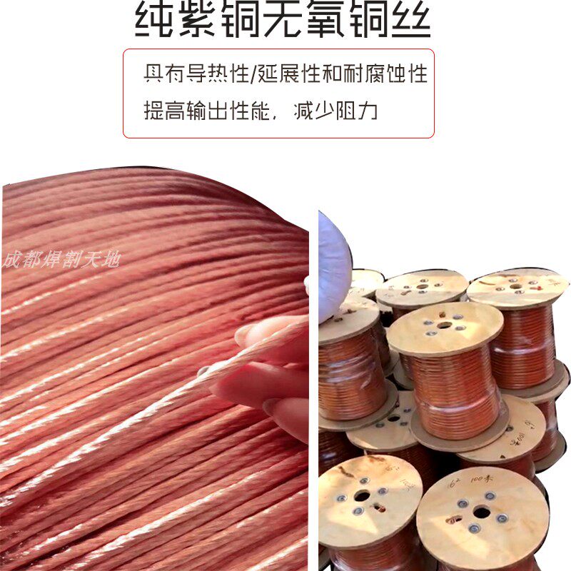 WP-18水冷氩弧焊枪5米10米加粗铜线M16螺板式快插接头水冷焊枪
