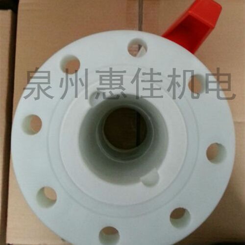 DN20/25/32/40/50/65/80/100/125/150聚丙烯球阀PP/FRPP法兰球阀