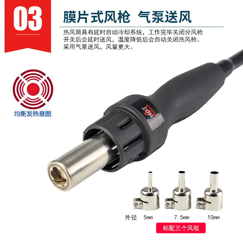 850热风枪拆焊台恒温可调温数显拔焊台家电手机维修工具热吹风机