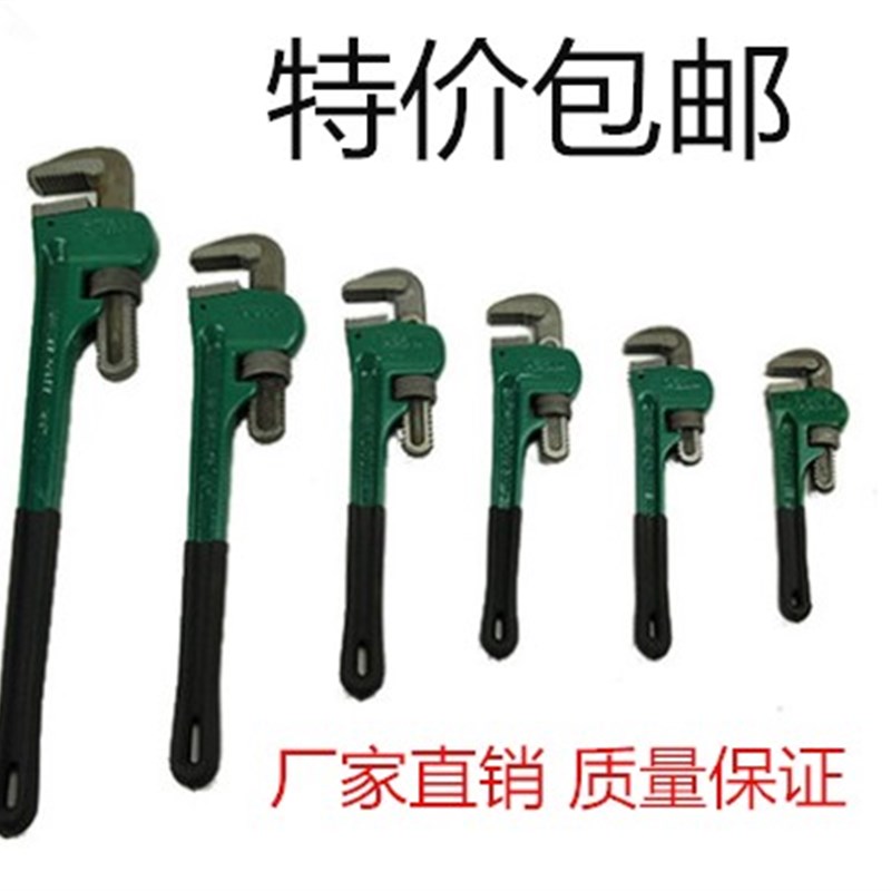 管钳美式重型水管管子钳多功能快玩具包装