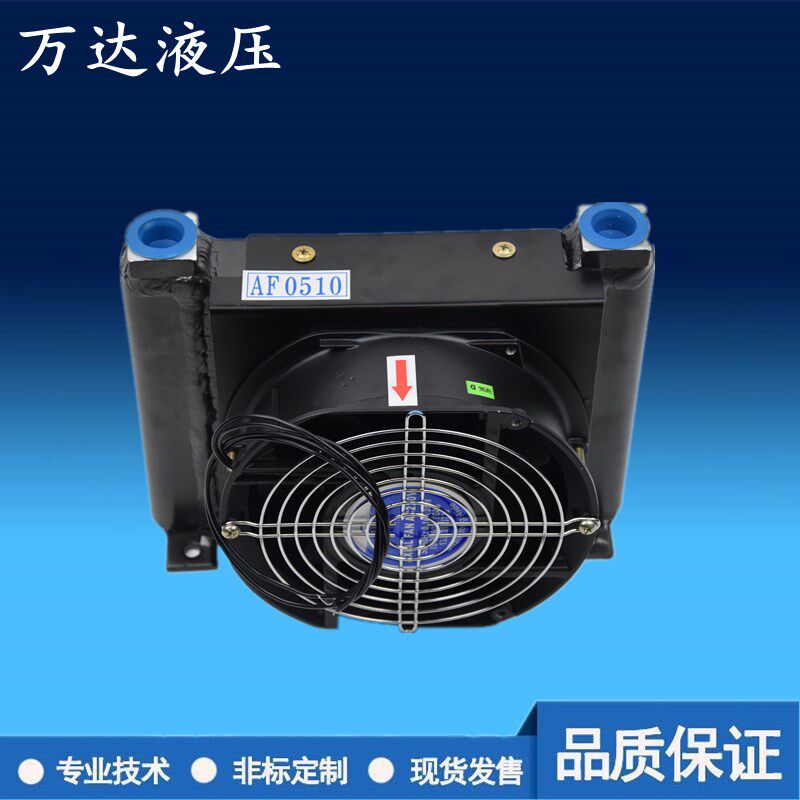 液压站风冷散热器随车吊改装油冷却器挖掘机改装液压系统风冷却器