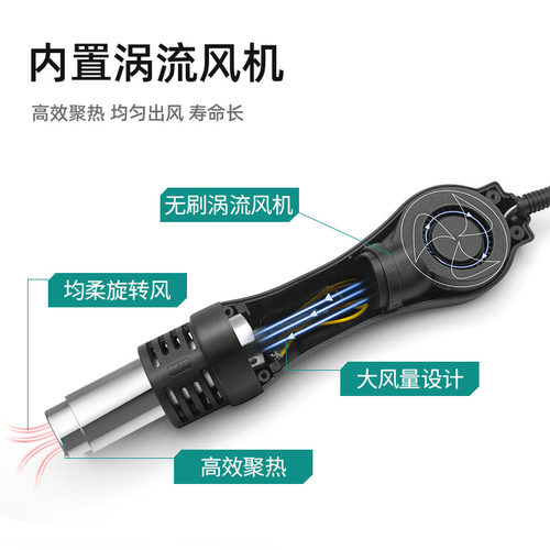 安立信878D/858D/8786D热风枪手柄拆焊台维修焊接风机配件