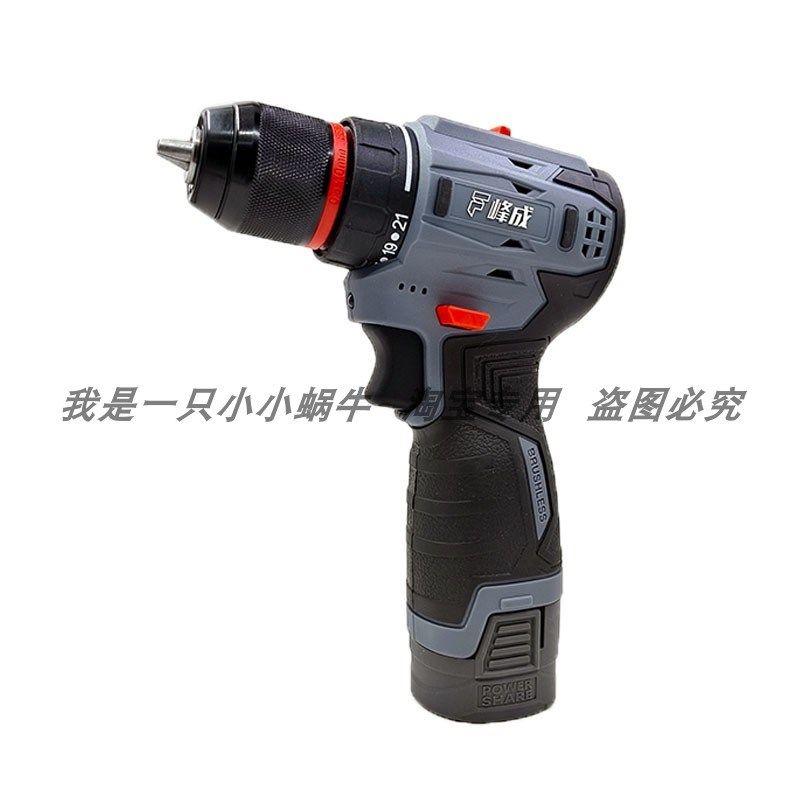 峰成锂电工具F5218无刷手电钻18V手持式小钢炮多功能电动螺丝刀图片