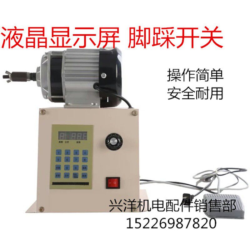 新款全自动电机线圈绕线机 双数控 可编程 大扭力 电机维修工具