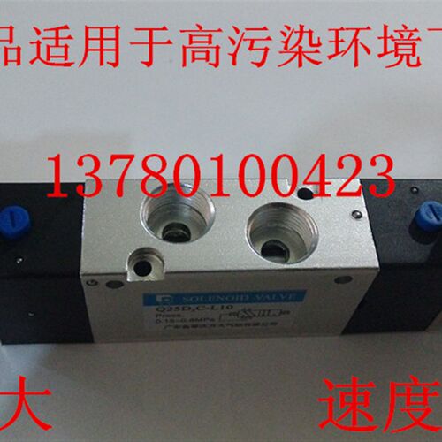 特广东肇庆型电磁阀Q25D2C-L6/L8/L10/L15/L20/L25二通五通换向阀