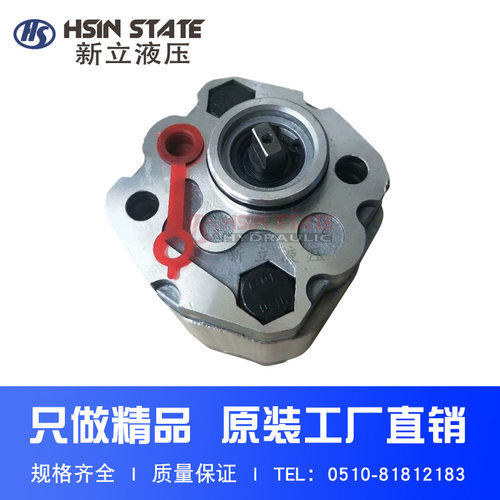 举升机齿轮泵BKP1QOS0.8/S1.1/D1.6/S2.1/D2.7/S3.2/S4.8/7G0L1-B