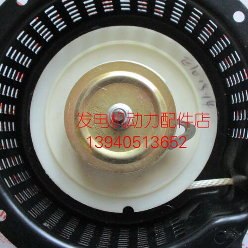 开普柴油发电机启动器手拉盘KDE3500X手拉盘 KDP30手拉盘KM178F