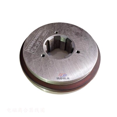 印刷机械 DLM0-16 电磁离合器 C5112A 立车离合器 B5050 抚顺插牀