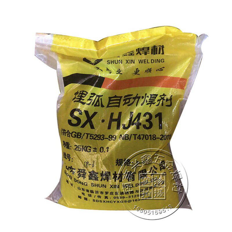 舜鑫烧结焊剂SJ101SJ301 HJ431 不锈钢焊剂 焊剂 埋弧焊剂
