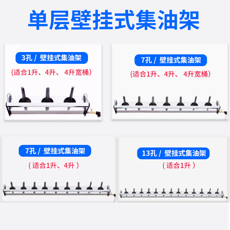 机油回收集油架残余油品收集不锈钢架子汽车维修保养废机油收集器