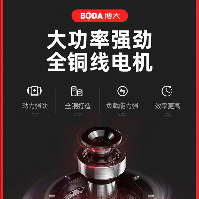 博大震动棒220V小型手提式混凝土混泥土振动器水泥振捣棒建筑单相
