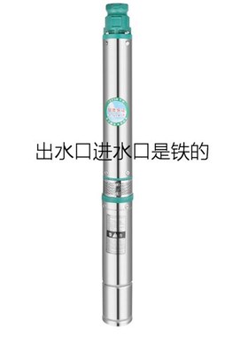 100QJD油浸泵家用深井泵不锈钢多级潜水电泵1.1KW高扬程流量220V