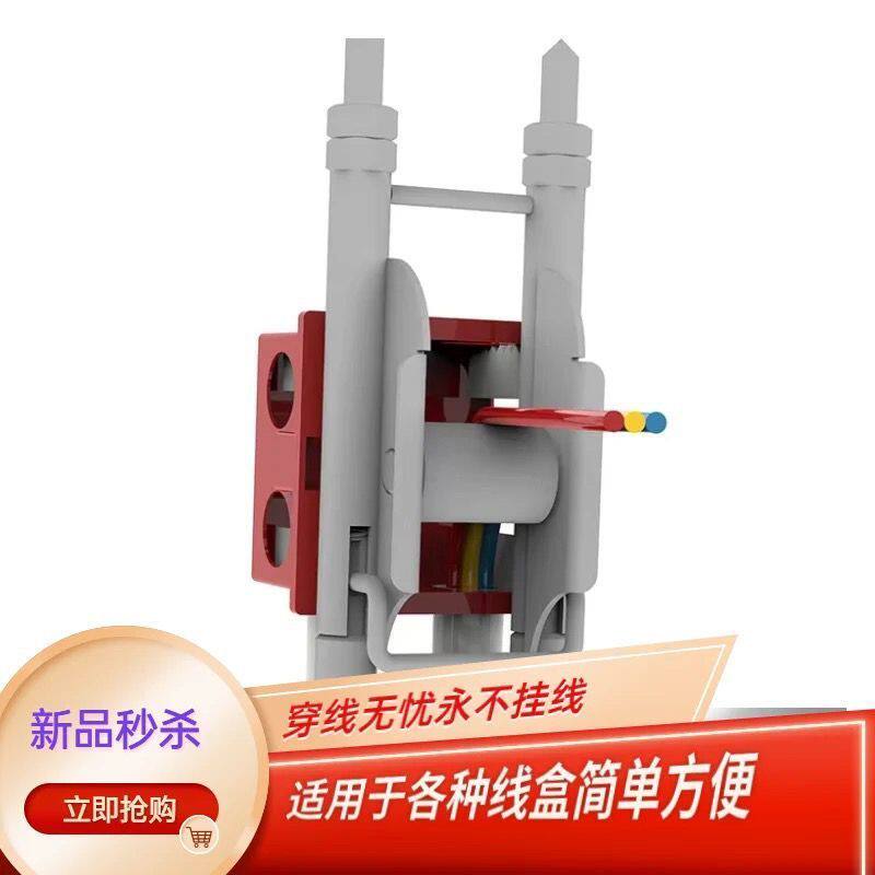 单人穿线辅助器专用电工一人拉线神器送线滑轮配电箱插座线盒通用