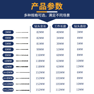 手枪钻钻墙 瓷砖水泥打孔混凝土专用6mm加长电钻3玻璃8三角钻头12