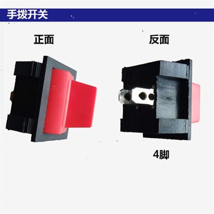 汽油发电机配件全套大全2千瓦/3/5/6.5kw熄火船型开关停火开关