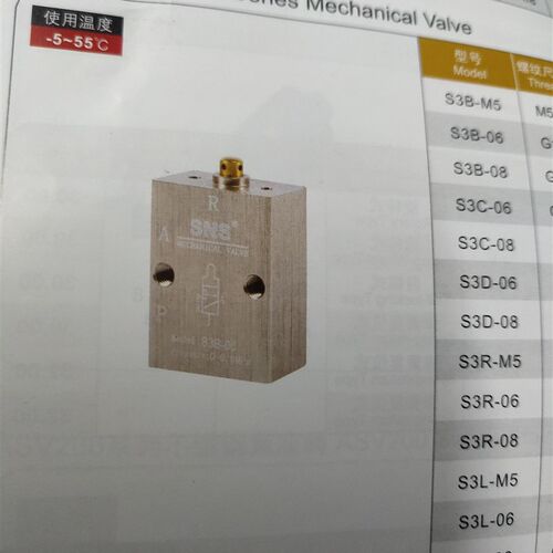 SNS神驰气动机械阀S3B-C-D-R-L-V S3HL S3PM S3PP S3PL S3PF S3HS
