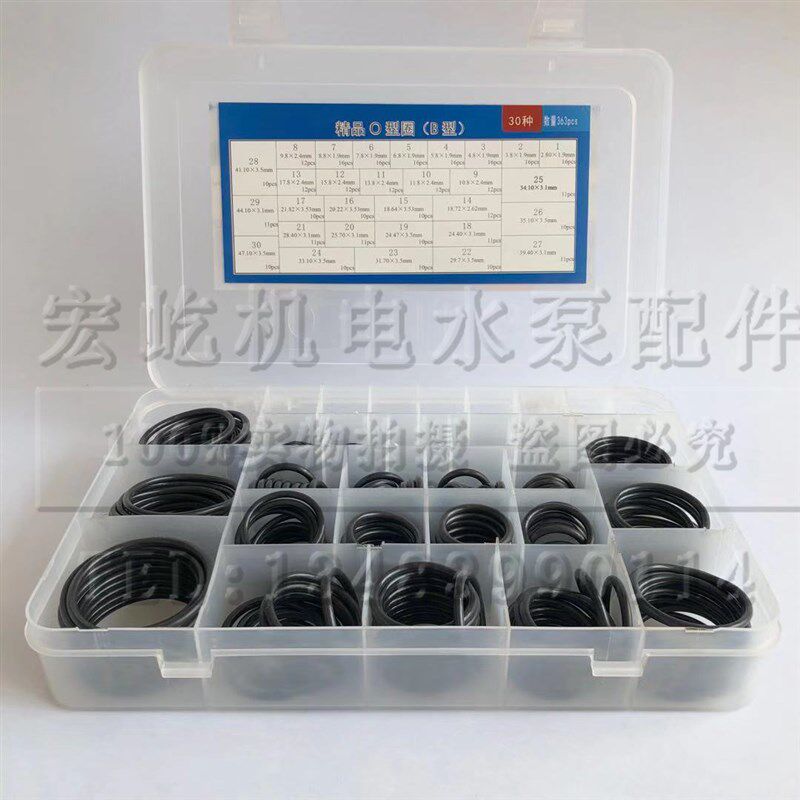 精品密封圈o圈 耐高压o圈修理盒胶圈o型圈o形圈胶圈 o型圈全套圈