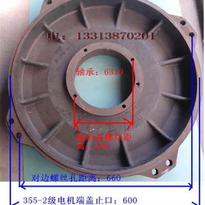 Y2-315电机端盖Y2-355电机前后端盖110KW-250KW355电机壳配套端盖