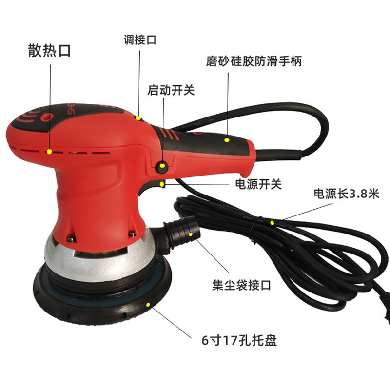 6寸电动研磨机圆盘砂光机 汽车喷漆圆形打磨机粗研磨批土灰砂纸机