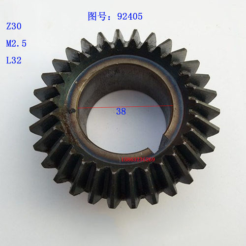 Z32KZ3725Z3132万向摇臂钻床伞齿轮Z30齿M2.5北京第三机床厂钻床