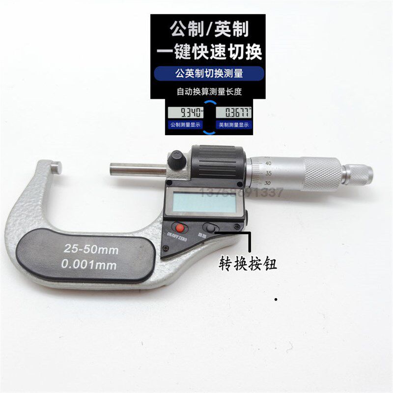 广陆数显千分尺外径防水0.001测厚仪托架座电子千分尺螺旋测微