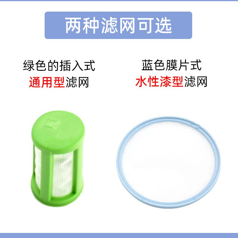 适用于SATA喷枪免洗壶0.3/0.6/0.9L水油性漆喷枪塑料壶刻度杯萨塔