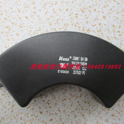凌力柴油发电机配件 CBB6136uF450V电容LDE6800X电容 36UF电容