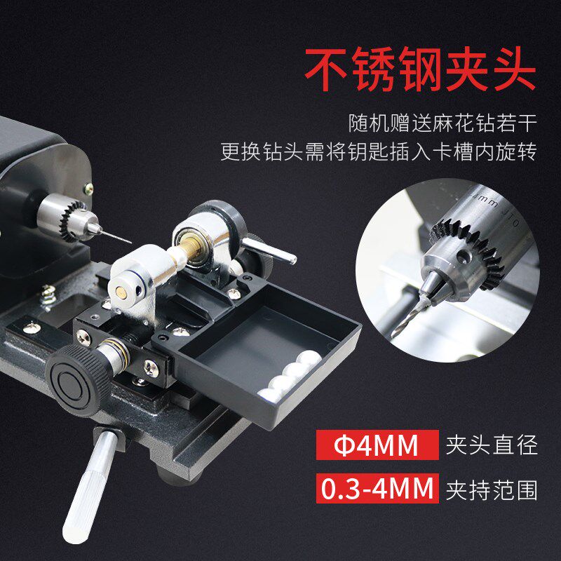 全力道珍珠打孔机台式电动佛珠钻孔机圆珠桶珠钻眼器玉石珠子工具