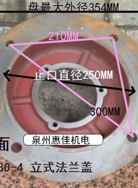 电机配件端盖立式端盖Y2-180-4立式前端盖18.5-22KW电机立盖平盖