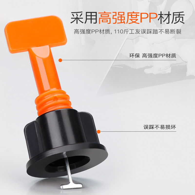 瓷砖找平器贴地砖墙砖调平器铺磁砖地板十字卡子辅助调整工具神器