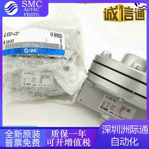 IL100-F03/N03 IL201/211/220-F02/N02-SL/ST 03BT-X46增速继动器