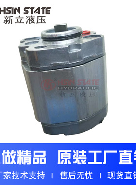 齿轮泵CBK-F179/F130/F116/F140/F148/F153/F158/F125/F110/F132