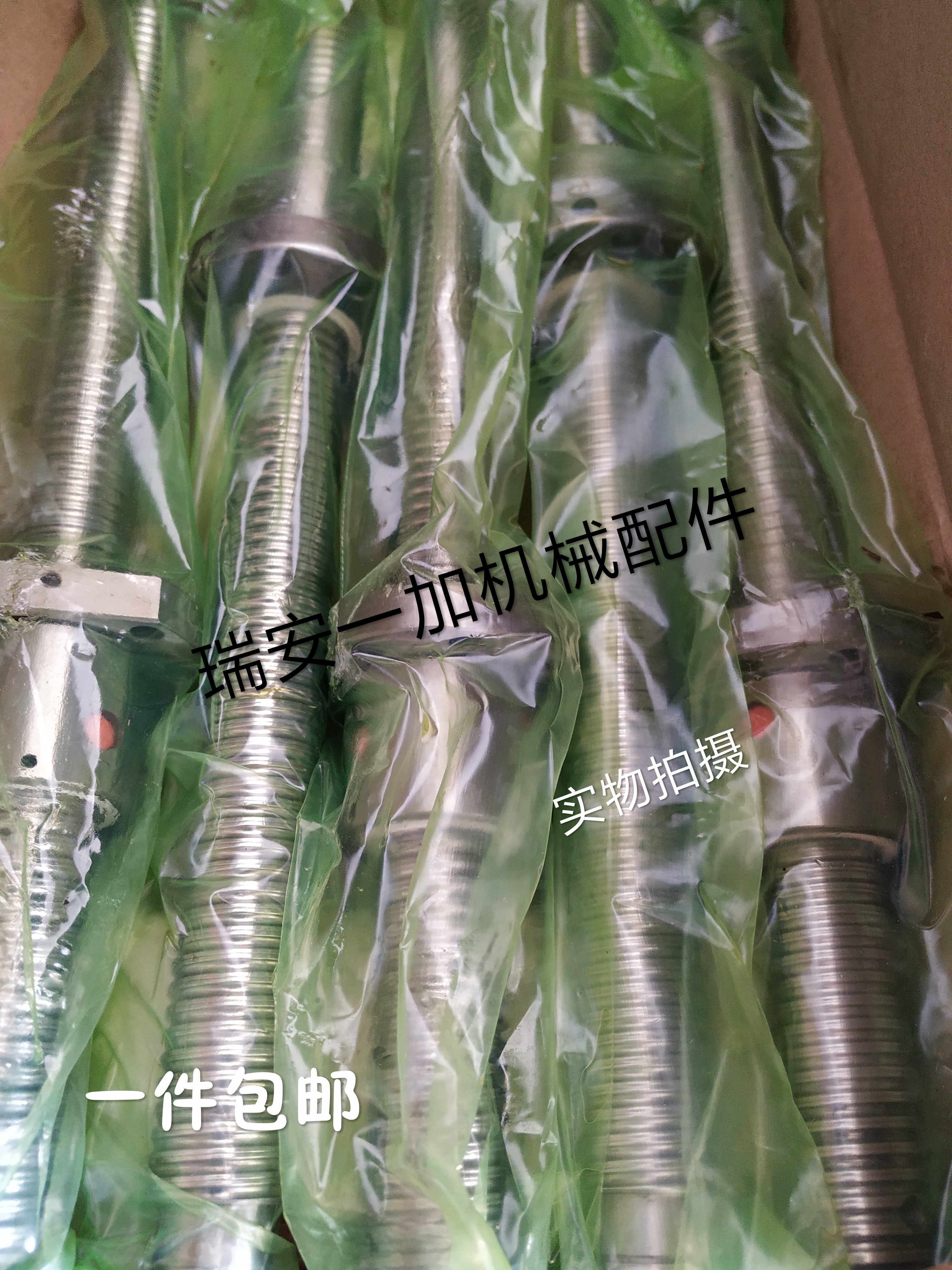 厂家供应分切机丝杆光电纠偏控制器配件3205型滚珠丝杆螺母