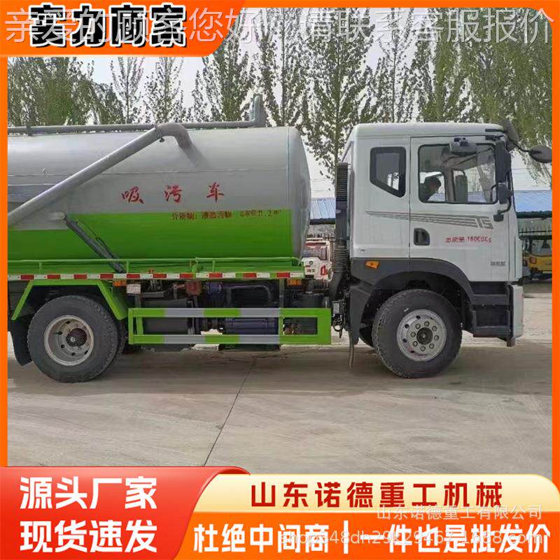 政环卫清理清淤大型洗吸污车 70下水道管道疏殖通车养清场市吸粪