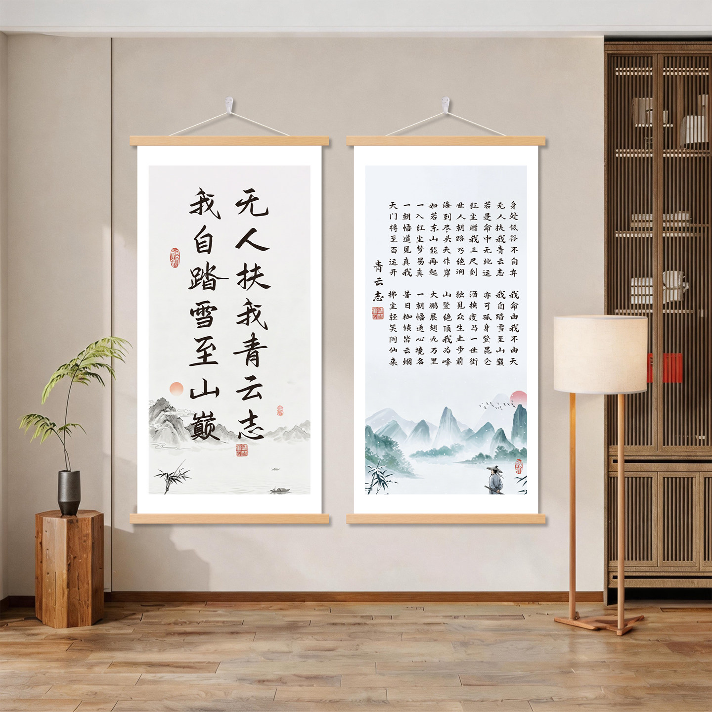 青云志新中式励志书法装饰画办公室字画客厅卧室挂画书房茶室壁画