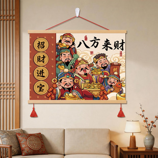 五路财神招财进宝入户玄关装饰画客厅餐厅挂画办公室商铺横版壁画