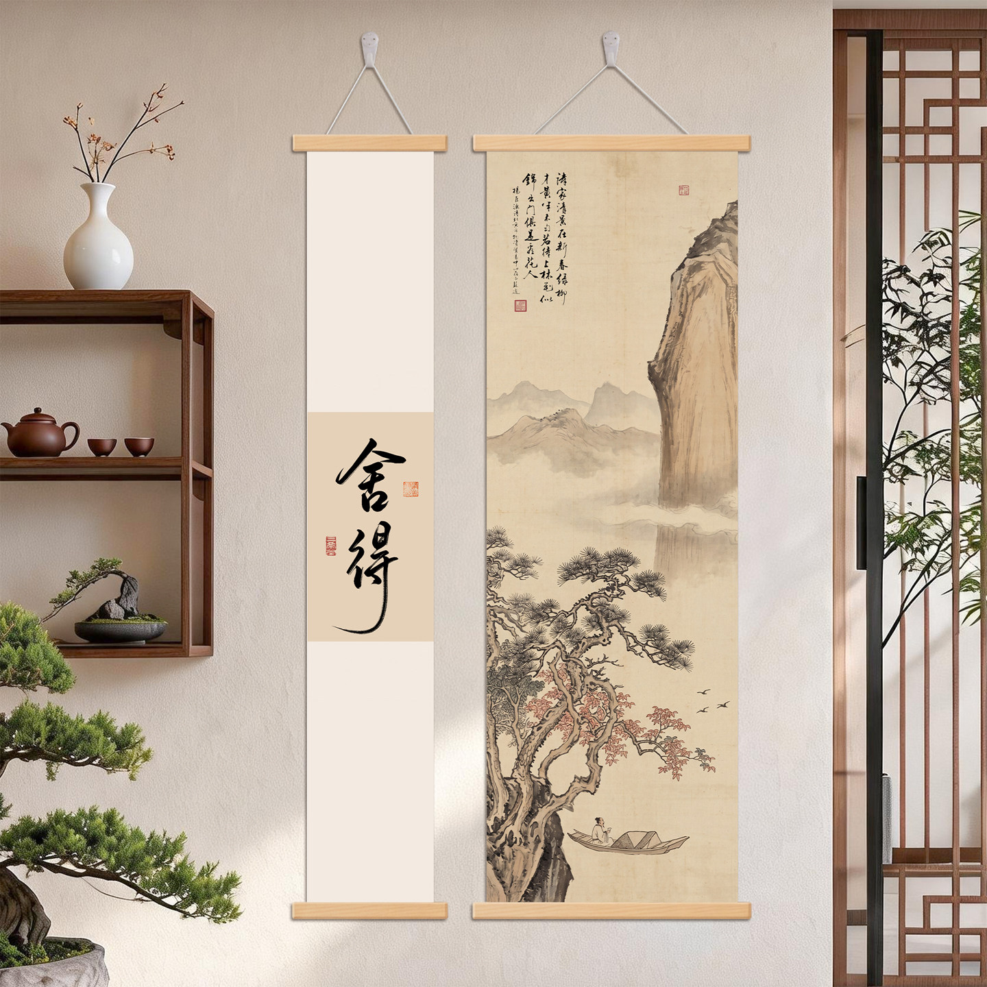 新中式禅意书法挂画舍得字画书房茶室办公室装饰画玄关山水水墨画
