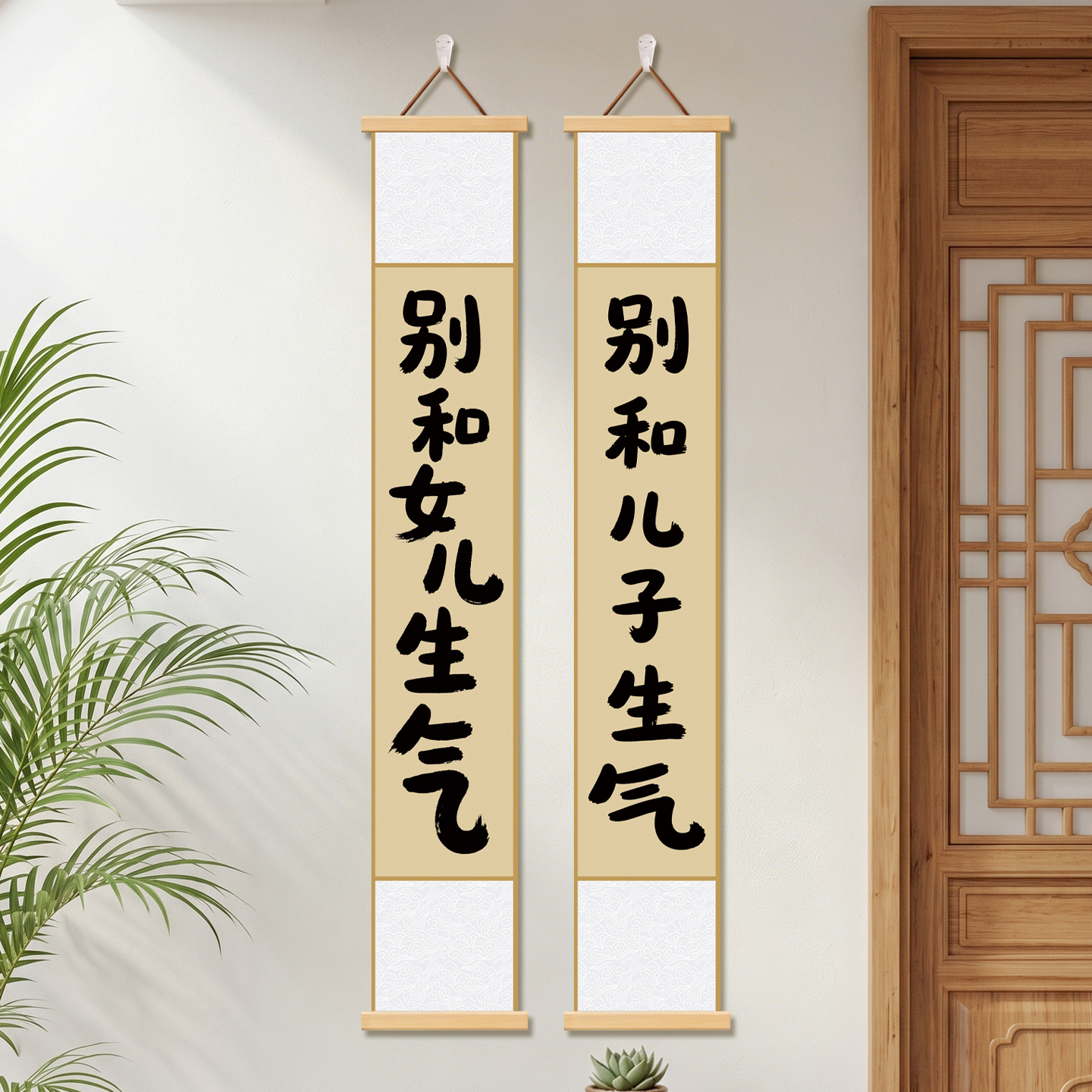 别和孩子生气挂画听老婆话能发达客厅玄关装饰画孩子书房卧室字画
