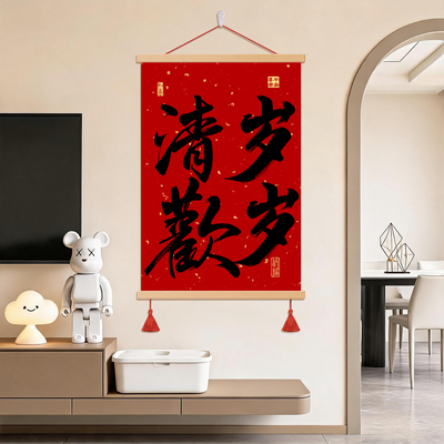新中式有钱暴富玄关客厅装饰画