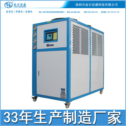 5匹10HP风冷式冷水机工业冰水机厂家现货工业注塑挤出吸塑冻水机