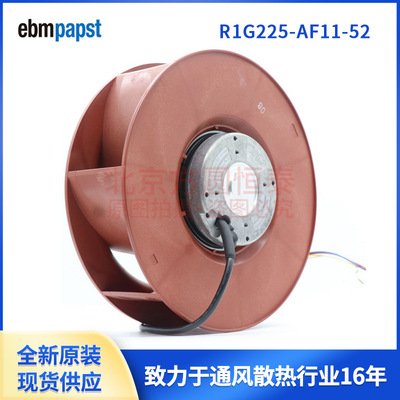 全新原装 ebmpapst 散热风扇 R1G225-AF11-52  R1G225-AF11-22