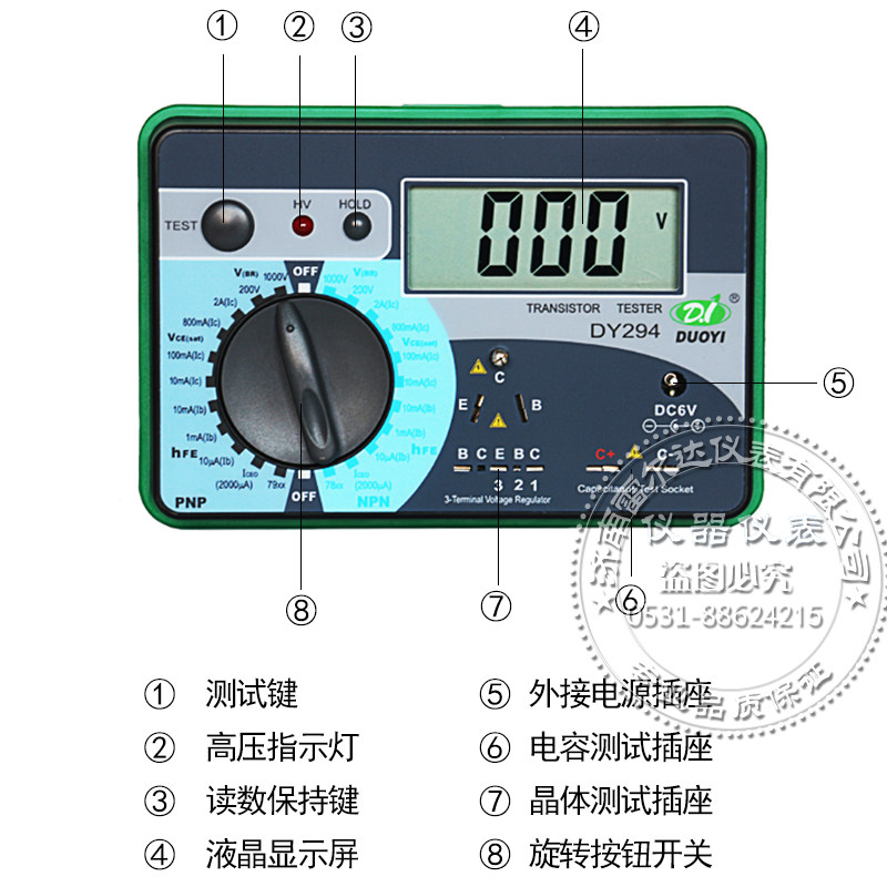 全新多一数字式晶体管直流参数测试仪DY294高精度三极管配对图片