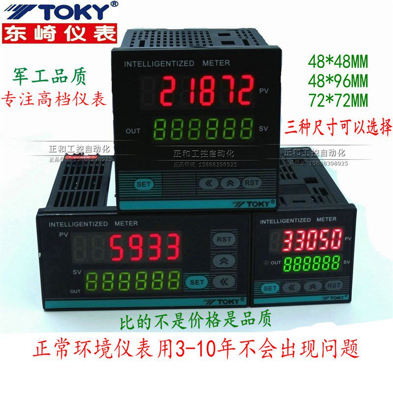 智能计米器滚轮式高精度验布机码表电子数显米数表长度计数记米器