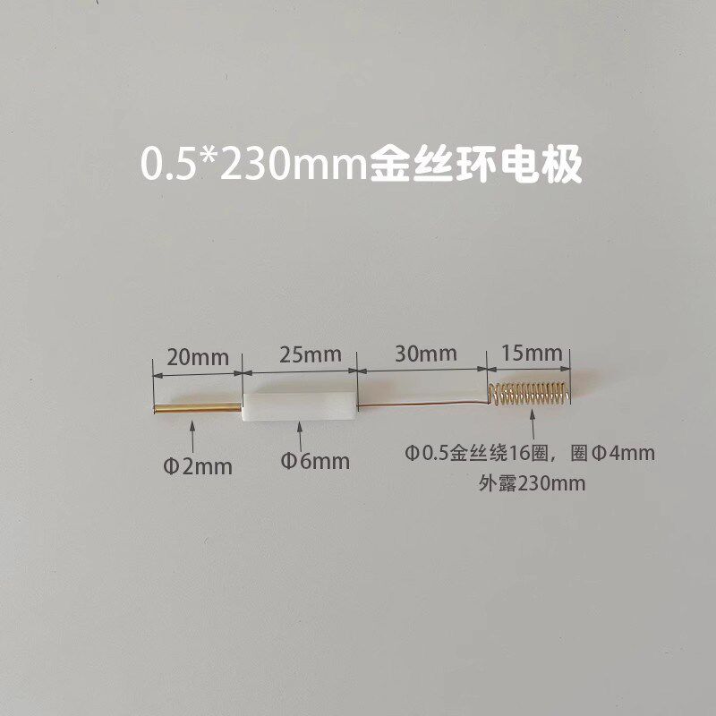 北京精科 铂丝环电极 金丝弹簧辅助电极 用于旋转圆盘电极测量