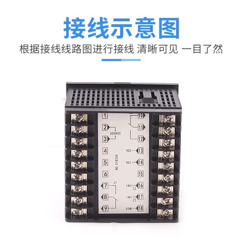 ZYC04筷子机拉丝机配套计数器可计总产量总批次报警停机