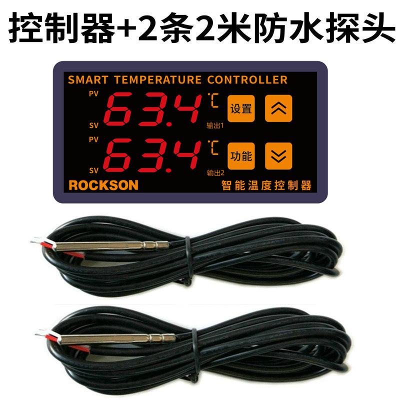 TT5135A数显独立探头双路温控器开关制冷热水加热温度控制器仪表