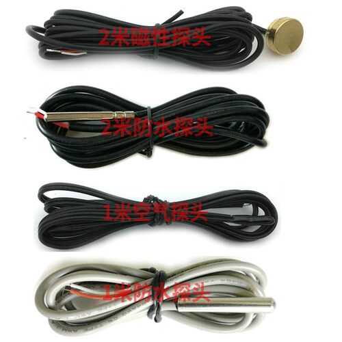 TT39B双路独立温差温控器12V24V制冷加热循环回水温度控制器仪表
