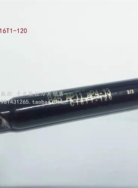 45度加工中心直柄数控倒角刀杆B45 AP11 C20T1-120ap10-25