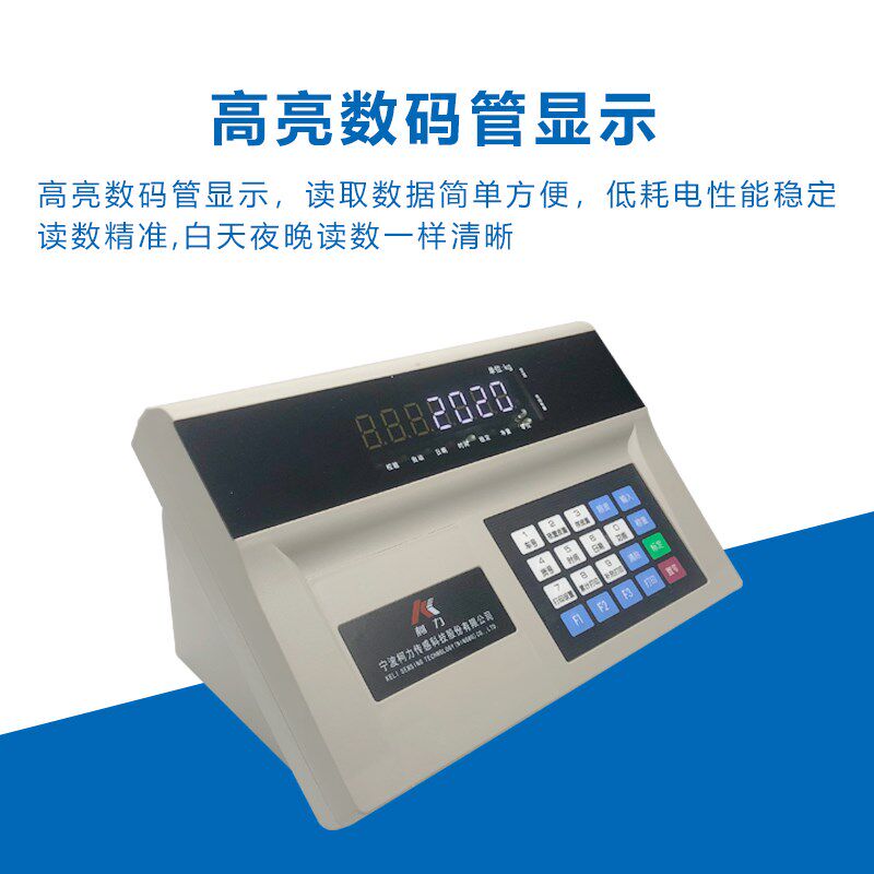 柯力XK3118K9电子称重仪表地磅汽车衡显示器耀华A9通用型
