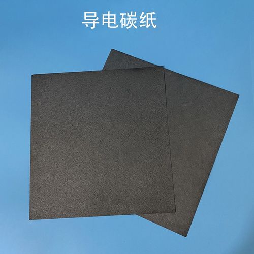 河森HCP020N导电碳纸亲水型燃料电池用 HCP020P HCP030N 开票